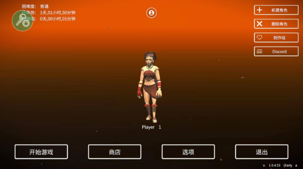 死亡荒地：生存