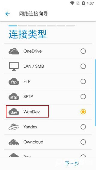 se文件管理器中文版