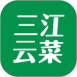 三江云菜(掌上超市)安装v7.6.7