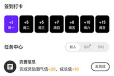 柚堂