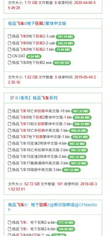 老王磁力