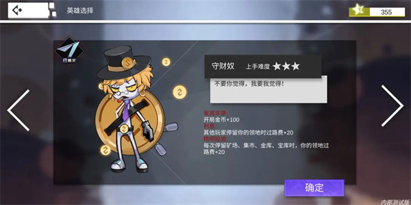 罪的第七章游戏