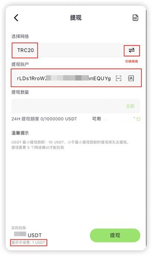 megabit交易所下载