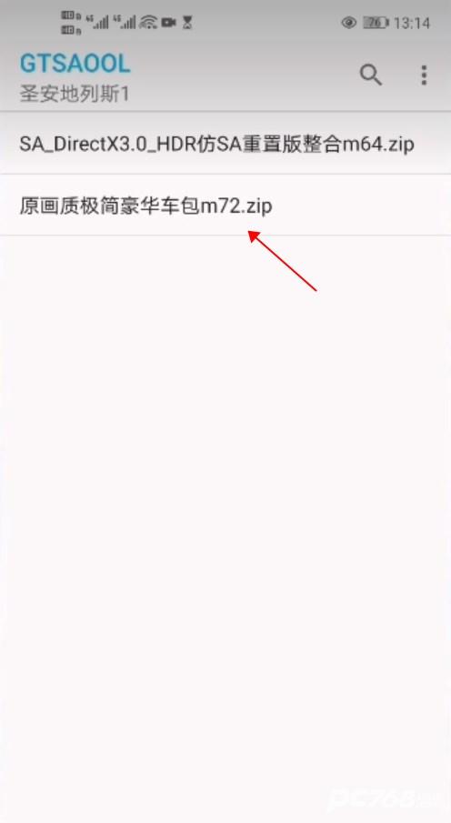GTSAOOL手机版