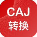 caj转换器官网安卓v2.0.0