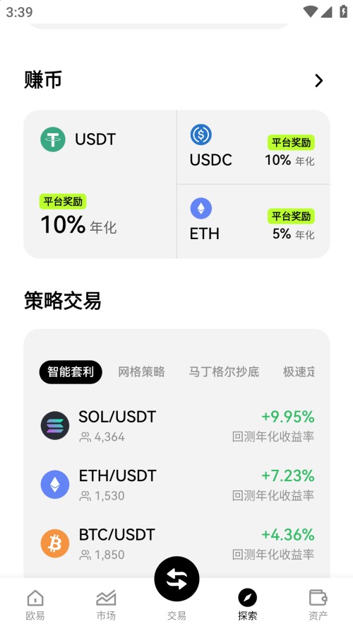 XRP交易所