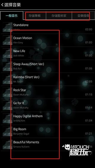 Full of music汉化版游戏攻略3