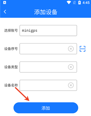 gps51下载免费版
