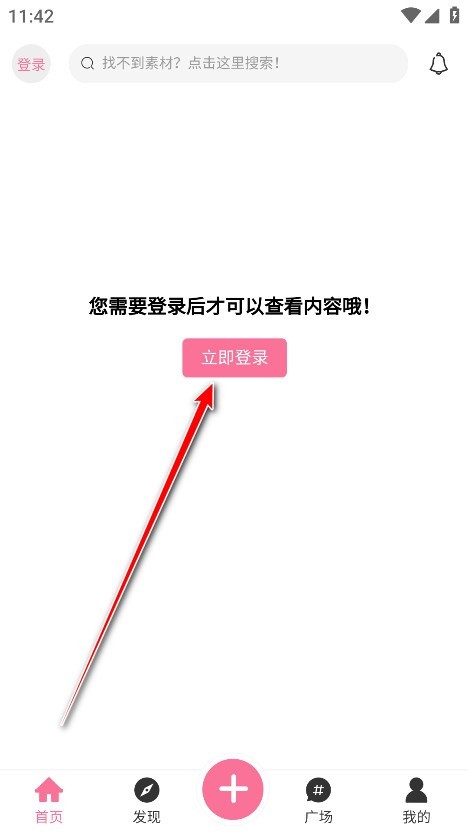 AoHo