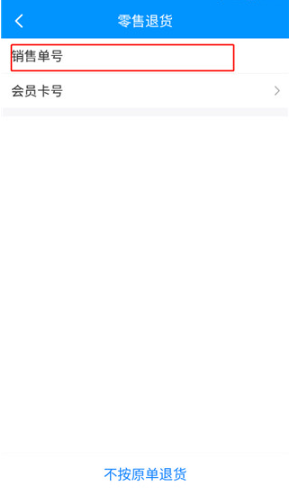 店务通app最新版下载