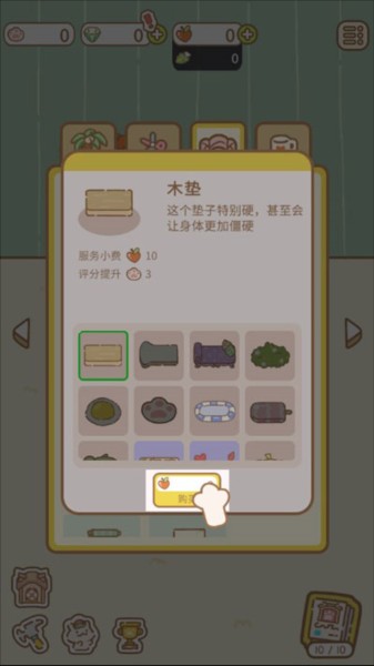 猫猫水疗馆新手攻略4