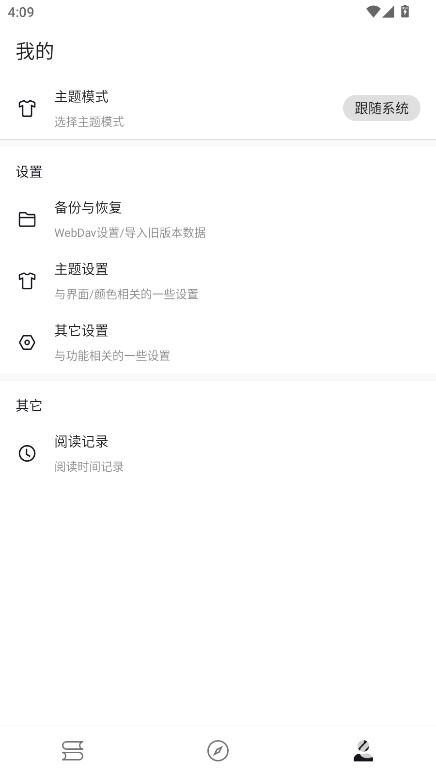 泼辣漫画