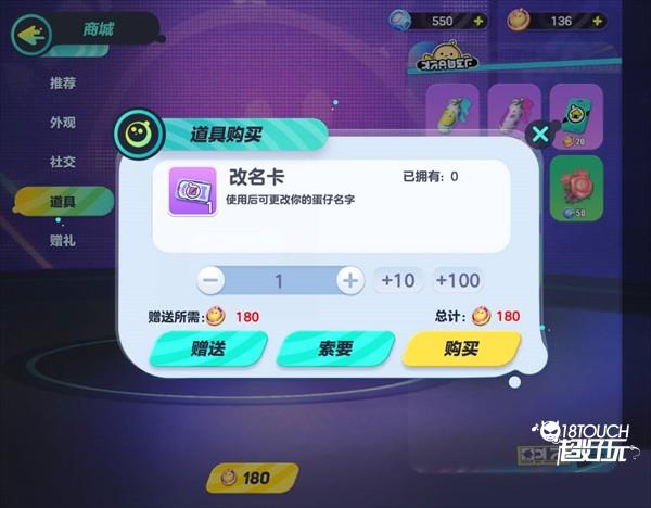 扳手大战通关技巧截图3