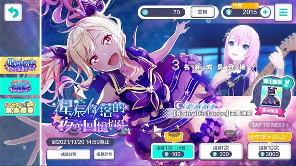 新手开局建议配图1