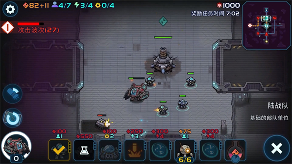 异星指令游戏攻略图