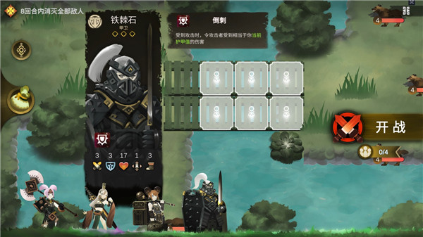 太古之火游戏攻略图