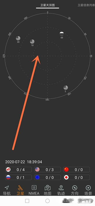 北斗伴地图导航