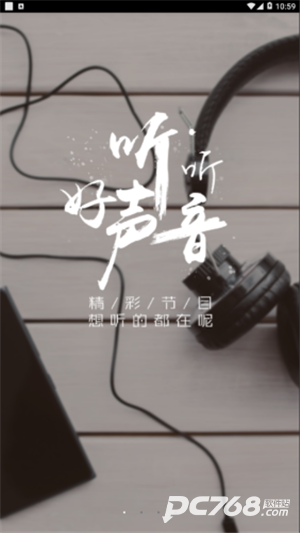 掌上敦煌
