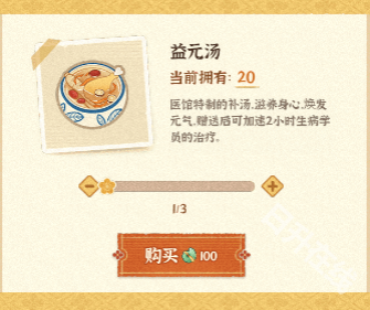 某某朝的女子乐坊