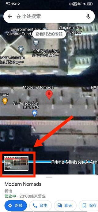 Google Maps