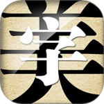字体美化大师(手机美化软件)v8.12.9