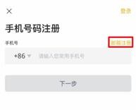 唯客交易所