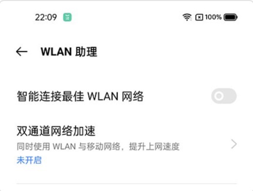 录风者车机版安卓版本下载