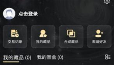 本源数字艺术藏品