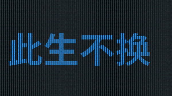 使用方法截图4