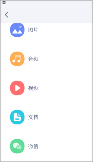 文件管理传输