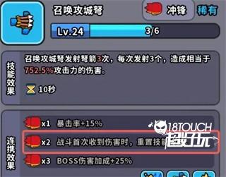 新手攻略