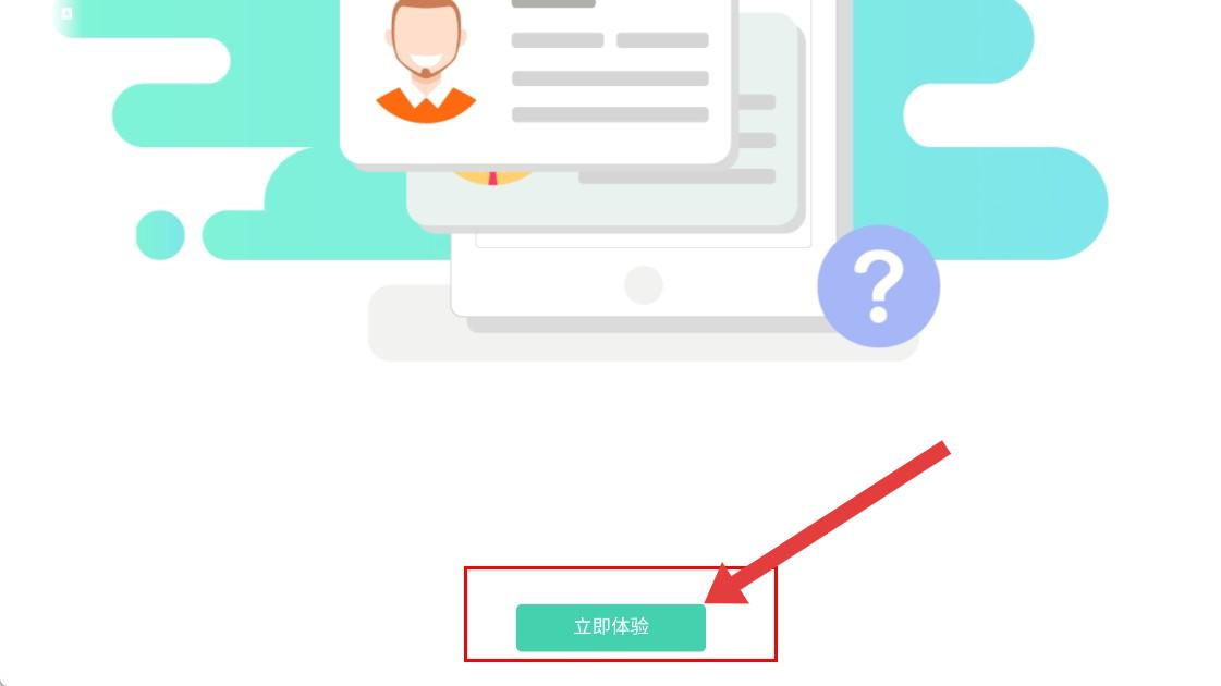中油e学