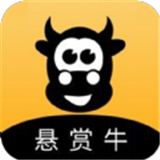 悬赏牛app最新版本v1.0.0