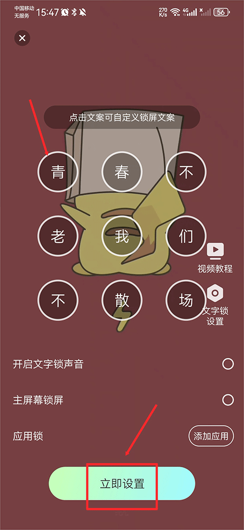 悦享动态壁纸手机版