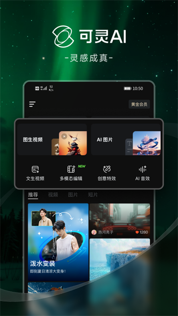 可灵