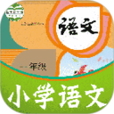 课本通小学语文学习平台(小学语文学习软件)v4.0.0