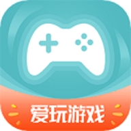 爱玩游戏盒子最新版