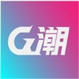 G潮数字藏品交易平台app安卓版v1.0.2