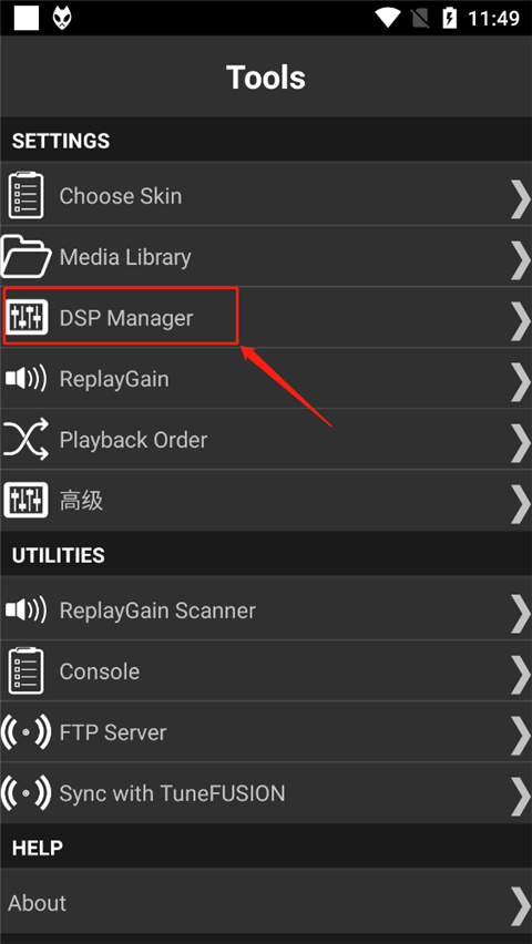 Foobar2000音乐播放器