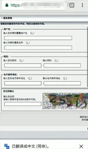 EhViewer绿色