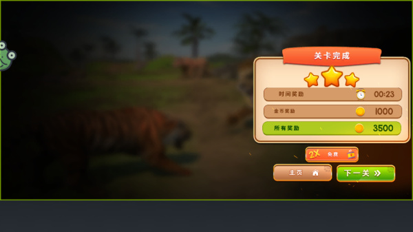 动物模拟狩猎游戏