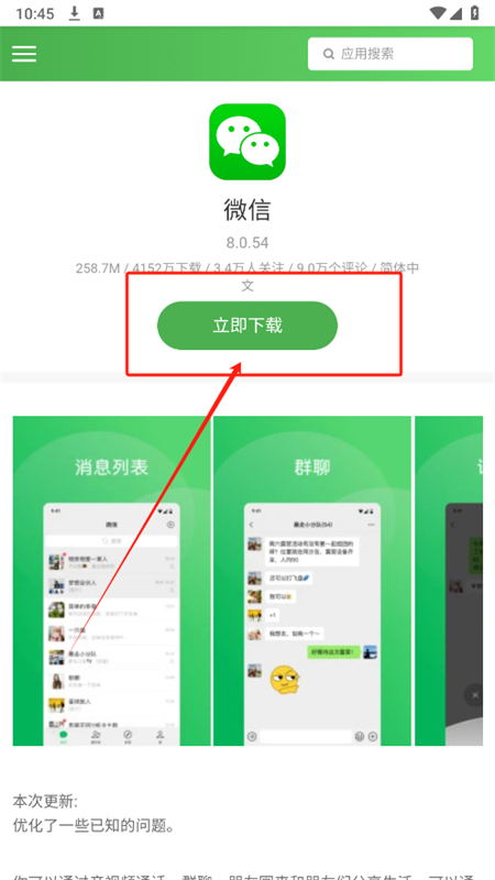 蓝奏搜索