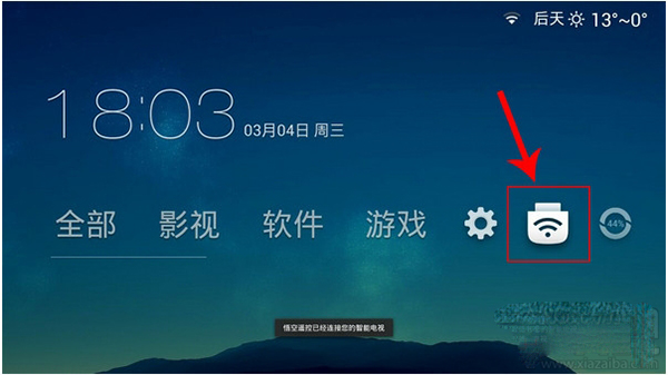沙发管家