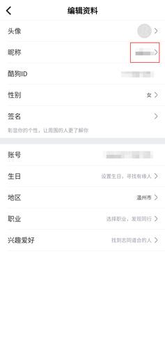 斗歌