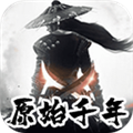 原始千年手游正版v1.0.0