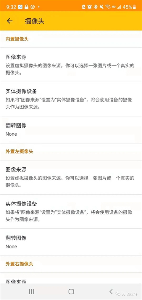 Citra模拟器mmj版