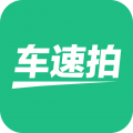 车速拍app官方正版最新v5.8.3.1