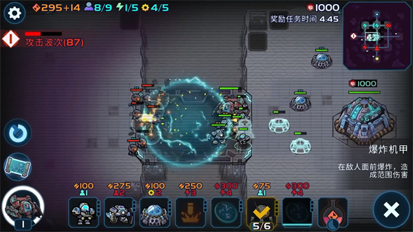 异星指令游戏攻略图