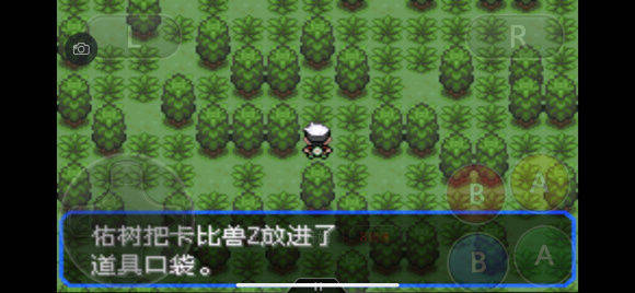 口袋妖怪绿宝石386版中文版