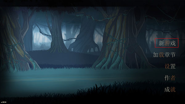 无畏行者安卓版